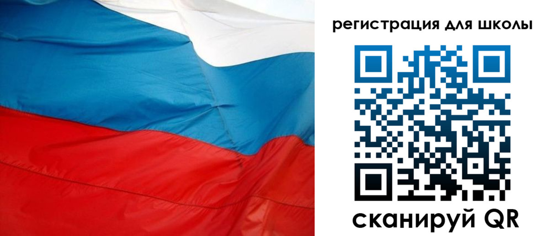 временная прописка в Никольске